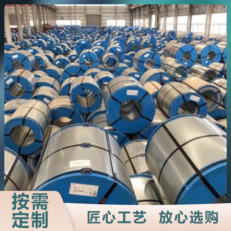 【镀锌卷板-电工钢为品质而生产】本地制造商