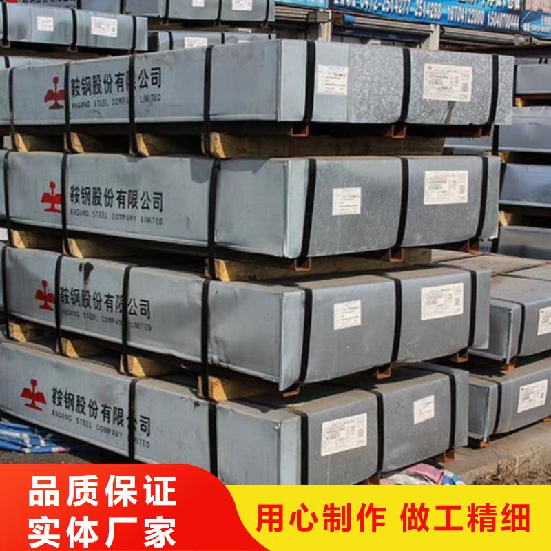 SECE电镀锌深冲板服务为先规格型号全