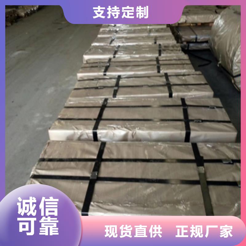 TDC51D+Z镀锌基板彩涂货真价实同城制造商