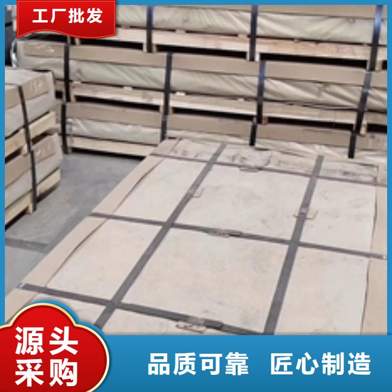 镀锌卷板【冲压用钢】出厂价严选用料