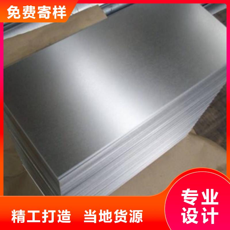镀锌卷板冲压用钢现货销售用心制造