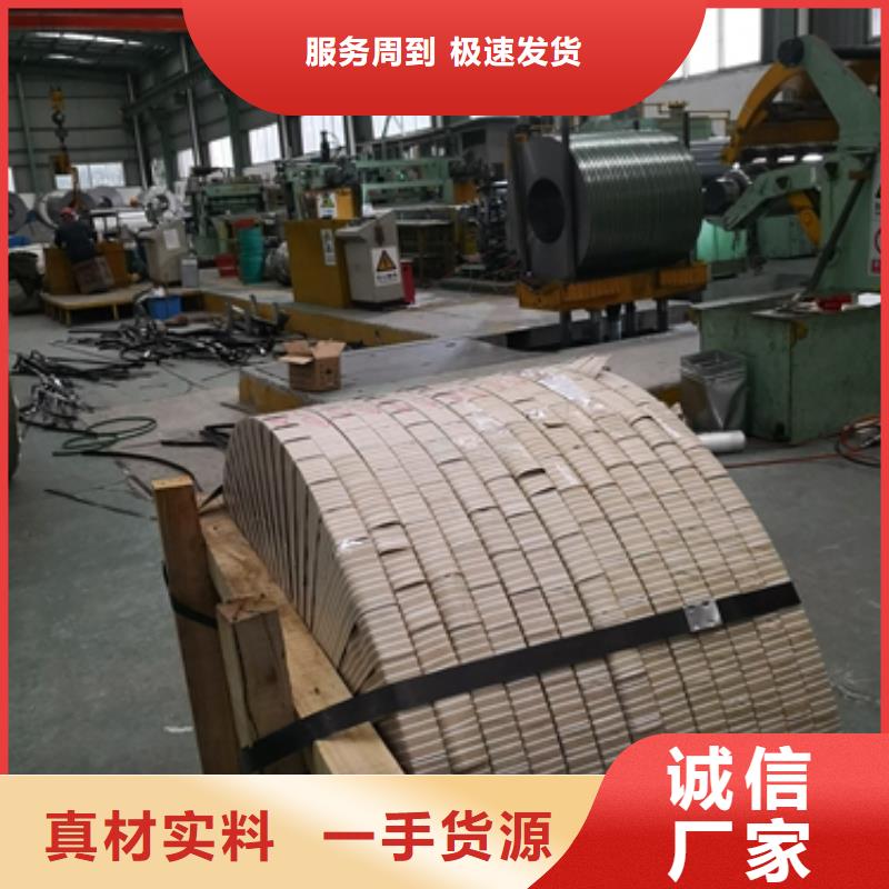 热轧酸洗卷板冲压用钢多种规格供您选择同城生产商