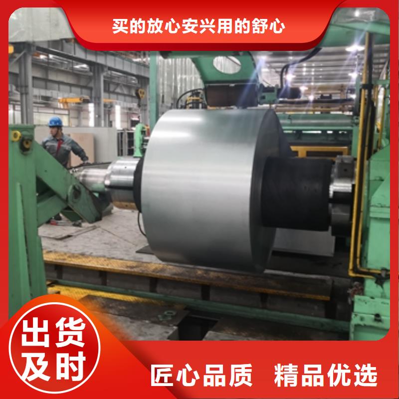 Q370R	耐热结构用钢容器钢板销售甄选好物
