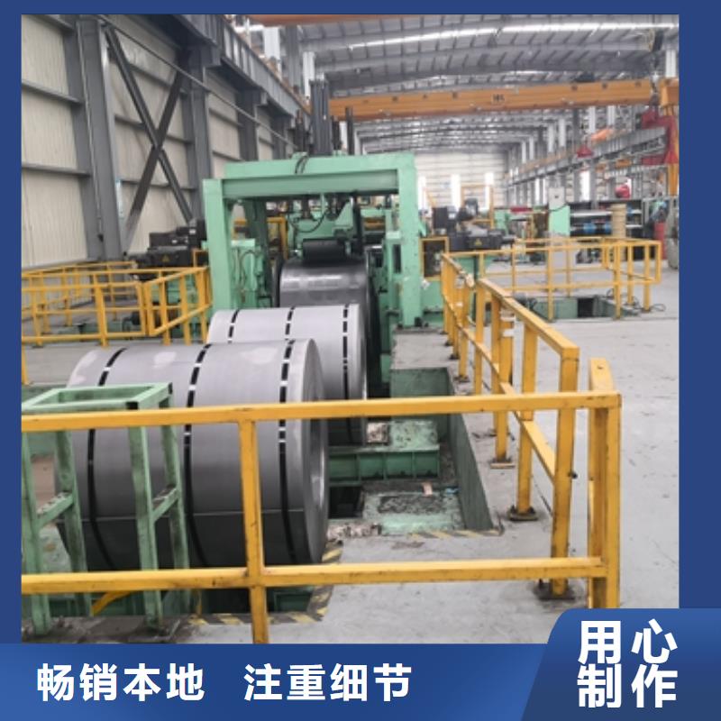 高强汽车钢板	BST750L质量优诚信商家