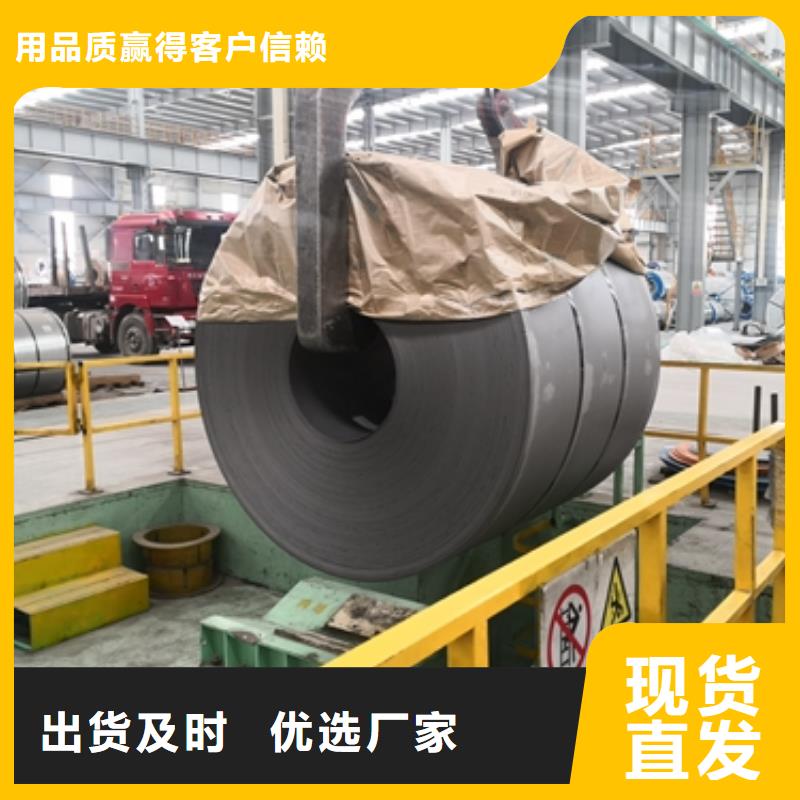 BW450E热轧石油平台用钢卷品质卓越