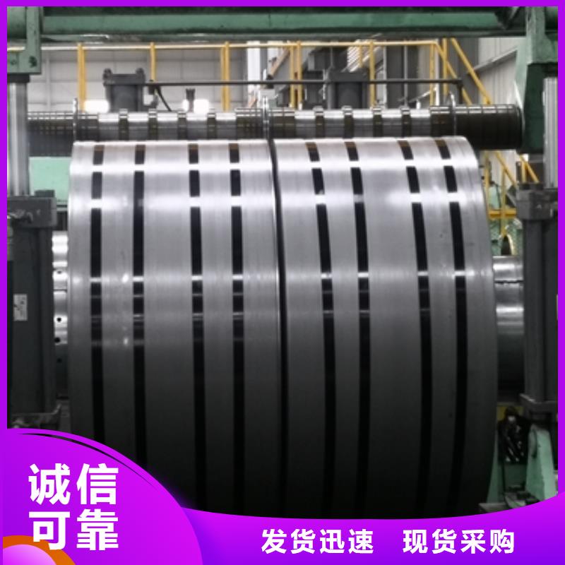 宝钢热轧焊接结构用钢B520JJ宝钢标准随到随提