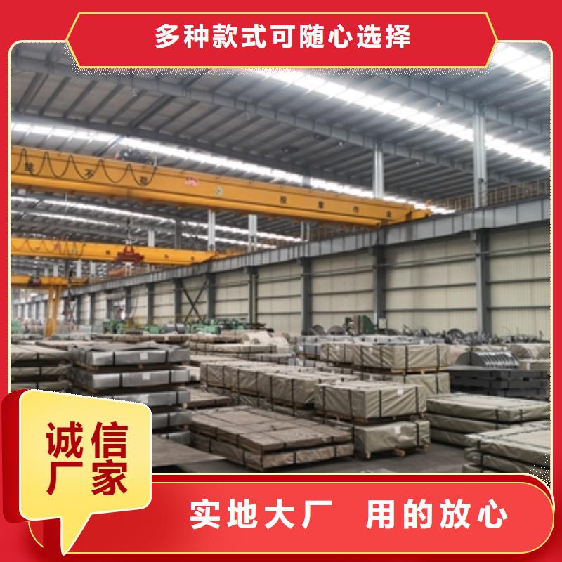 宝钢酸洗板标准B330CL酸洗卷同城经销商