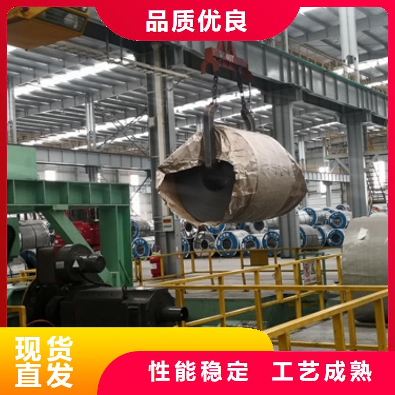 宝钢高强机械用钢	BS650MCK2售后完善生产加工