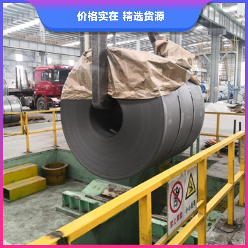 宝钢焊接结构用钢板Grade80宝钢热卷诚信商家