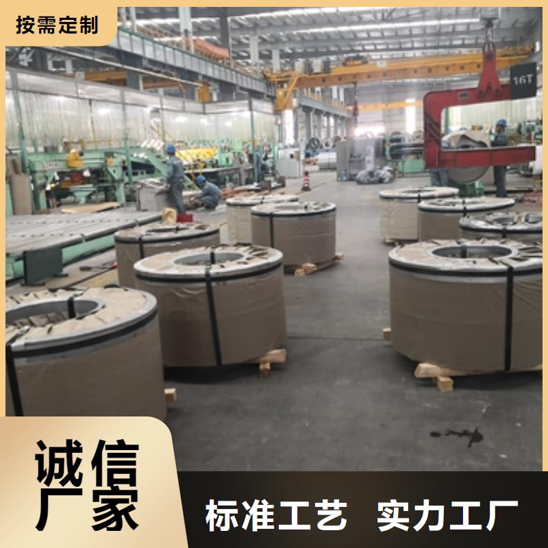 【热轧酸洗卷板汽车大梁钢适用场景】品质优良