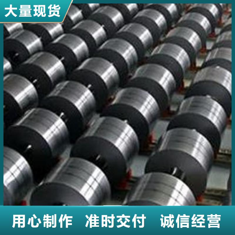 新能源高强电工钢	B30AHV1500M来样定制厂家直销省心省钱