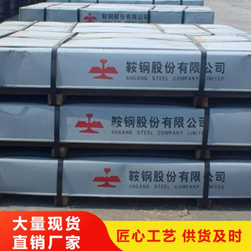 热轧石油平台用钢卷QSTE460TM宝钢酸洗板实力厂家直销