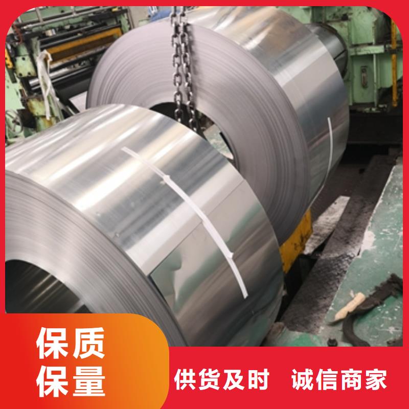 宝钢热轧结构钢S35C35#热轧卷当地公司