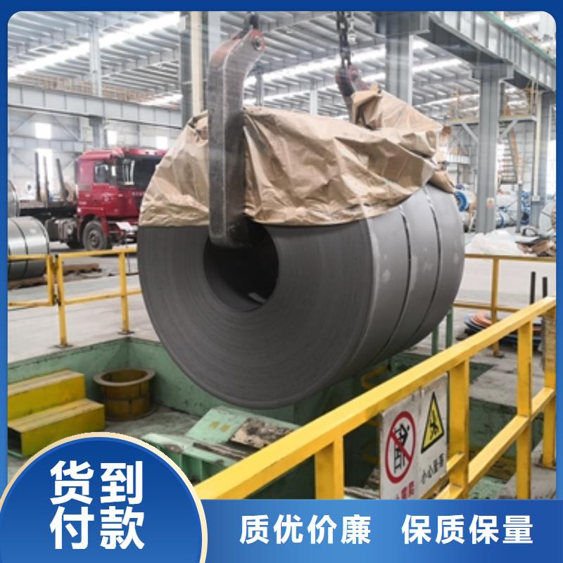 高强用钢	Mn13解决方案信誉至上