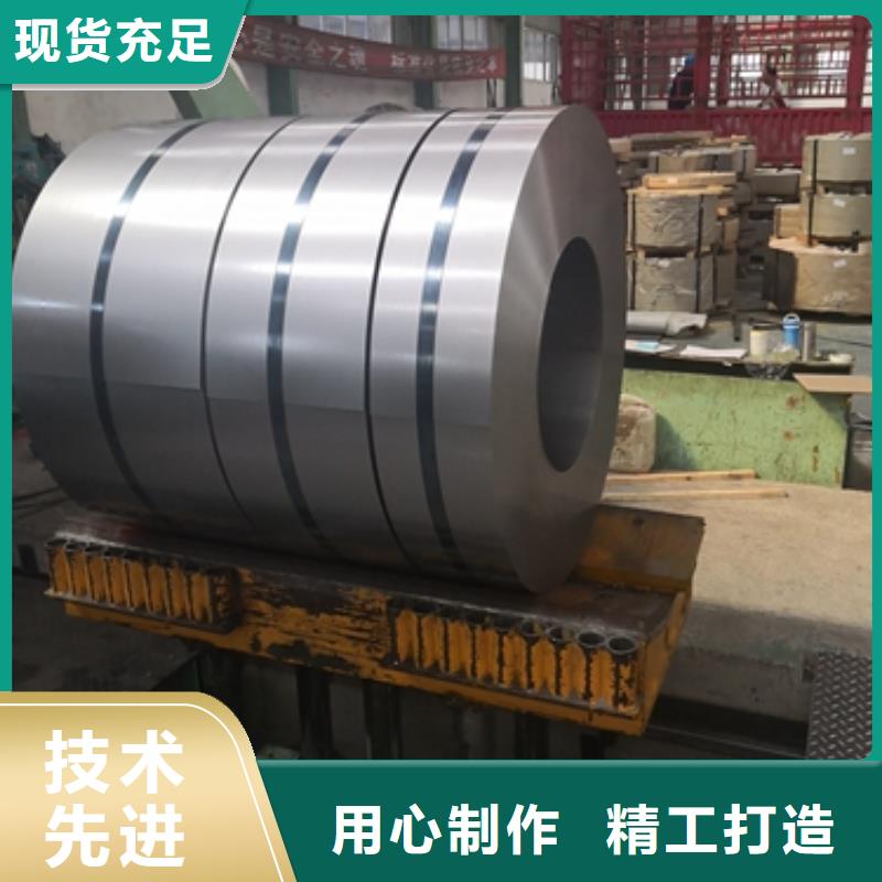 SAPH400汽车结构钢库存充足采购