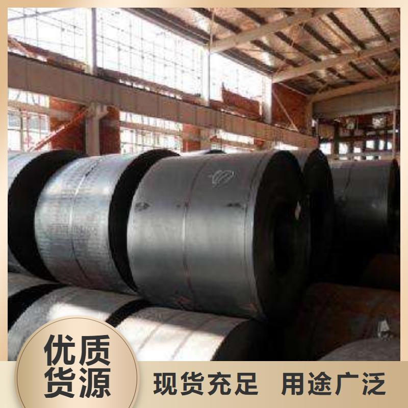 宝武耐磨钢	NM400价格优惠同城品牌