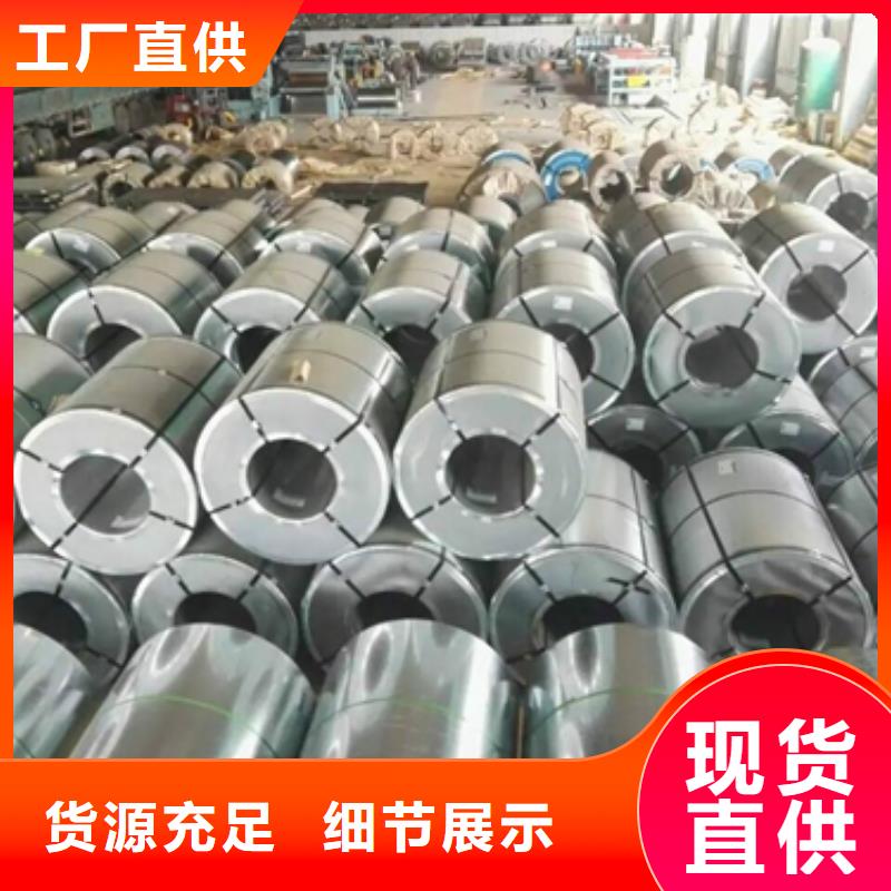 宝钢汽车传动轴钢卷SM520BZ热轧板生产加工