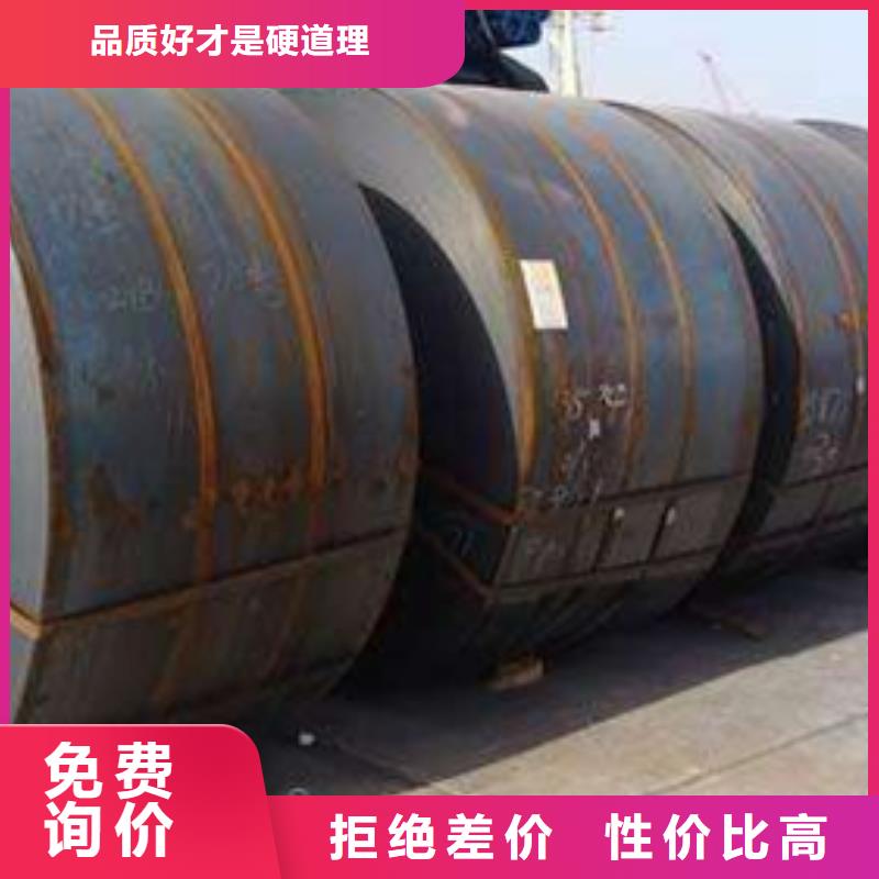 宝钢酸洗结构钢板价格SPHC热轧卷价格实惠工厂直供