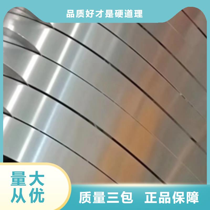 上海高强钢现货	BS600MCK2价格公道质量好