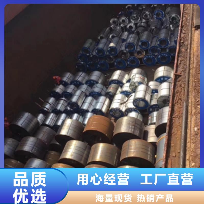 宝钢汽车传动轴标准屈服500系列耐磨用钢	BW500E当地厂家