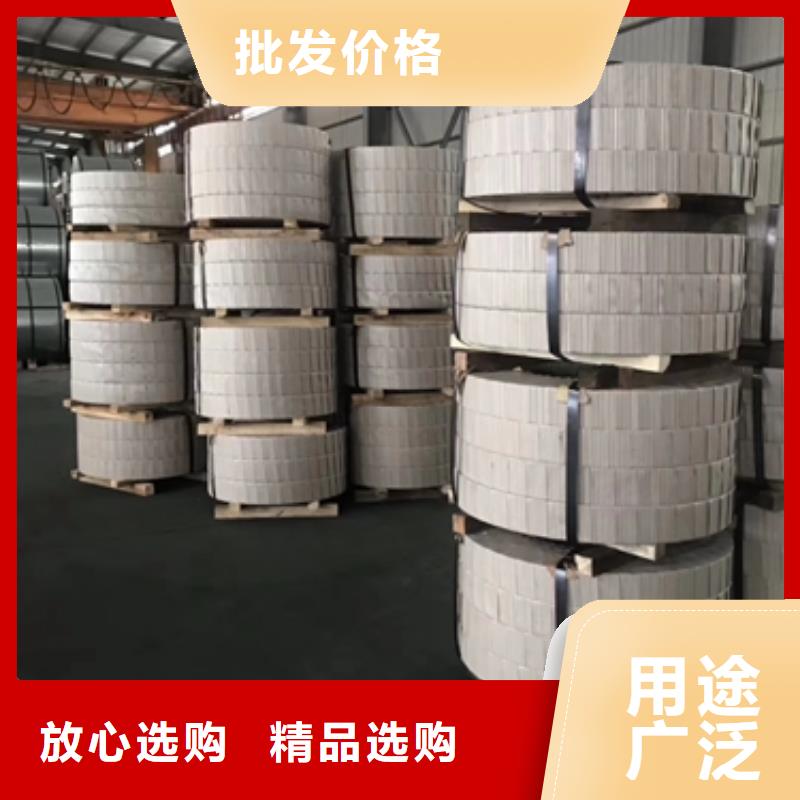 热轧酸洗卷板_新能源硅钢追求细节品质本地公司