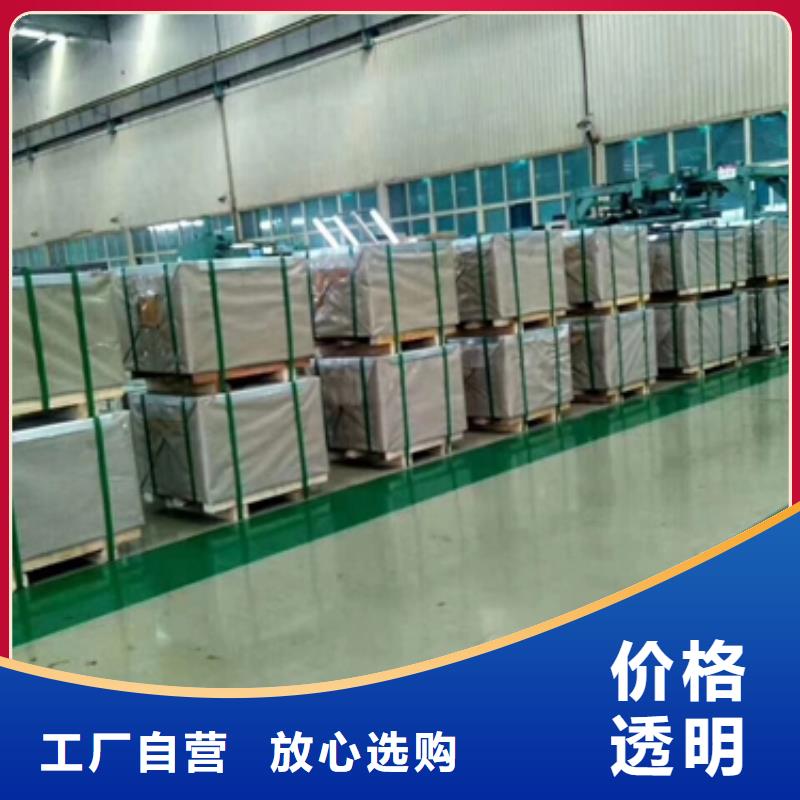 宝钢酸洗汽车车轮钢SM400A,SM400B,SM400C热轧卷按需设计