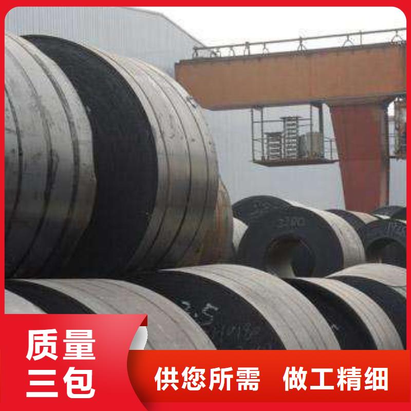热轧酸洗卷板-汽车大梁钢品质保障价格合理当地生产厂家