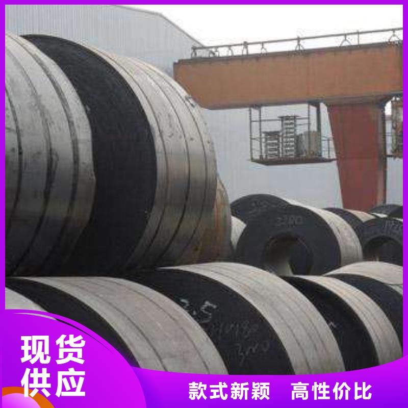 热轧酸洗卷板【电工钢】诚信厂家一手价格
