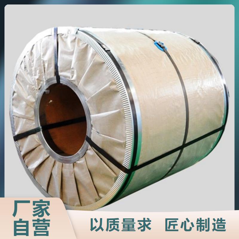 汽车桥壳钢板B590L大梁高强钢厂家供应