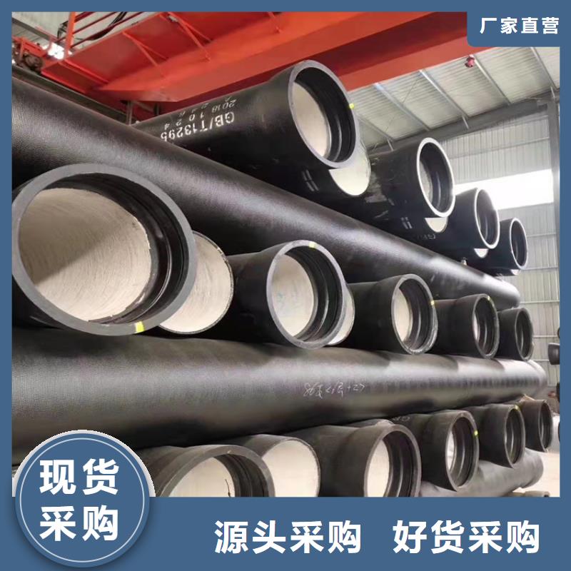 球墨铸铁管无中间商厂家直销源厂供货