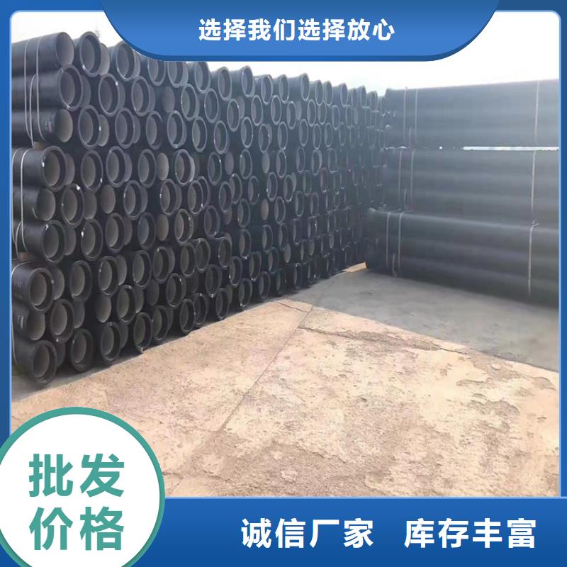 球墨铸铁管0中间商差价N年专注