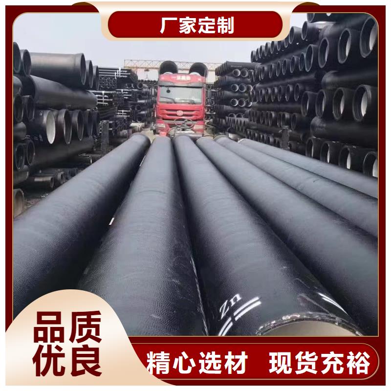供水排水球墨铸铁管同城服务商