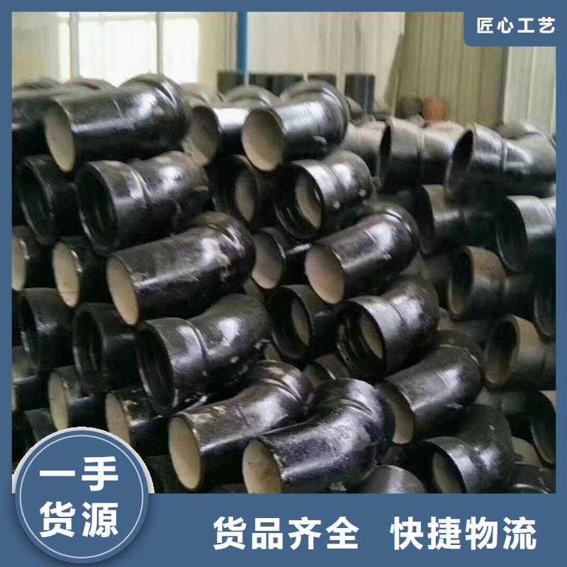 球墨铸铁型材球墨铸铁管厂家源头把关放心选购现货充裕