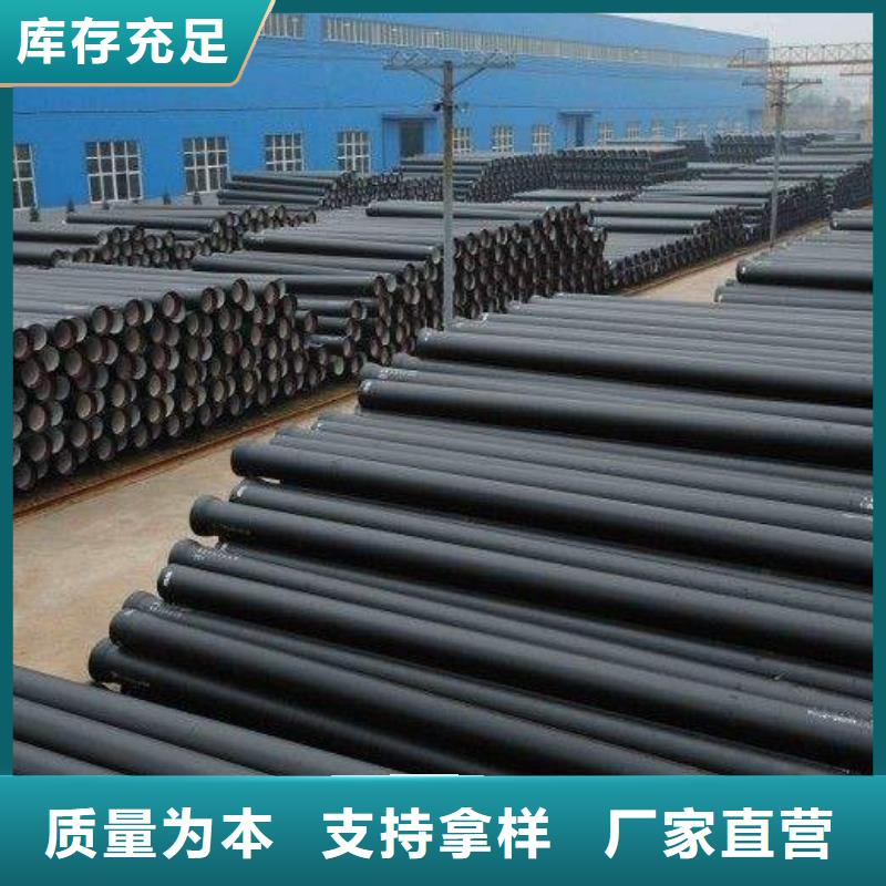 C25球墨铸铁管DN800球墨管匠心工艺