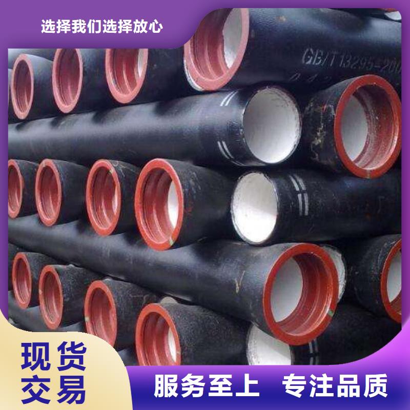 全管水浸DN900铸铁管同城服务商