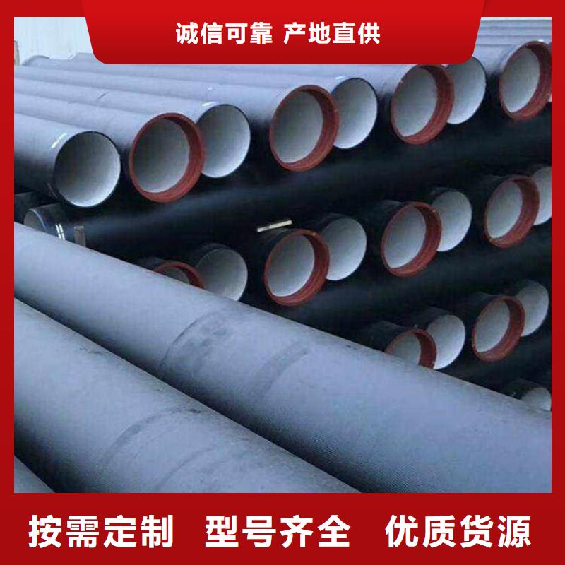 柔性球墨管压力排污管专业厂家