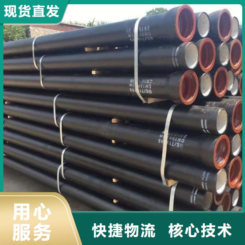 【山西球墨管_球墨铸铁棒实力工厂】本地货源