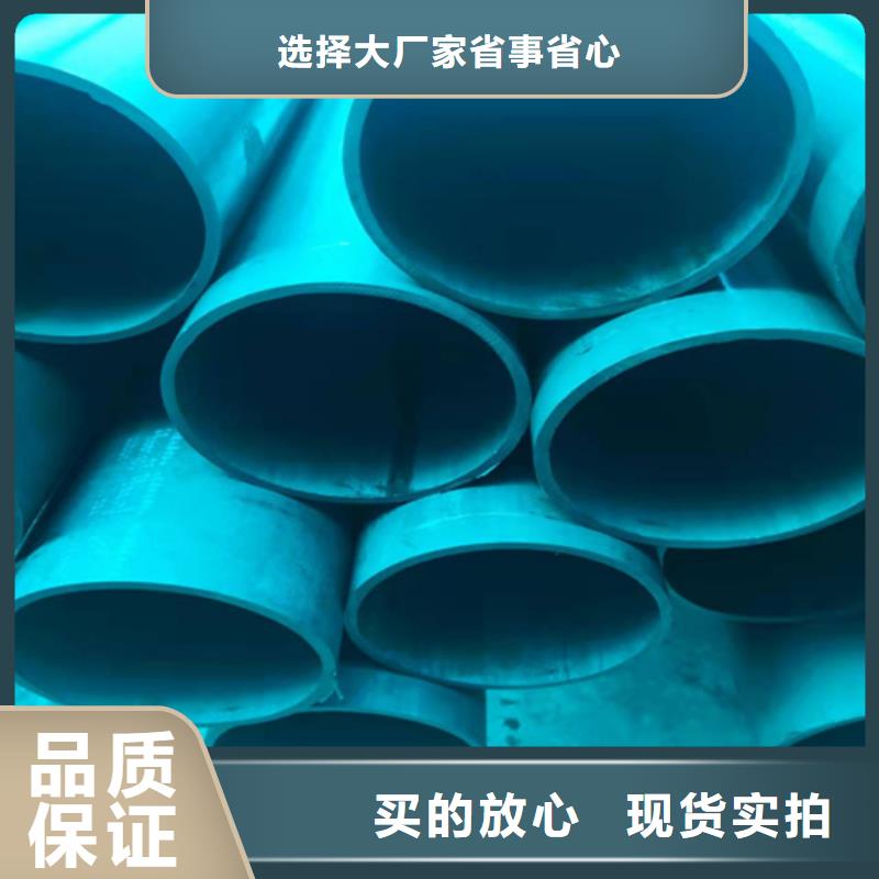 酸洗钝化无缝钢管批发货源源头厂家供应