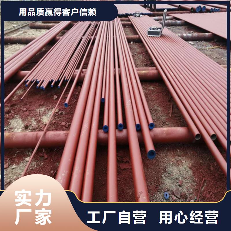 【酸洗钝化无缝钢管您身边的厂家】同城制造商