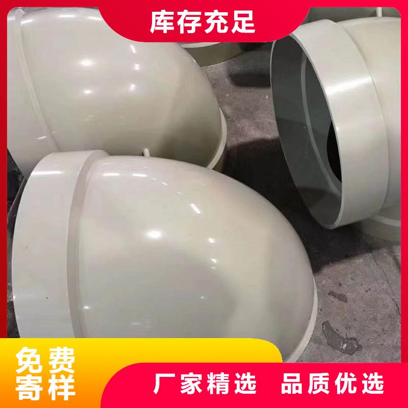 导电PE管【FRPP管厂家】源厂供货本地公司