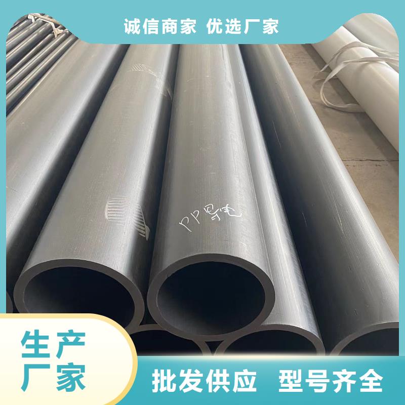 【导电PE管-FRPP管源头直供】厂家销售
