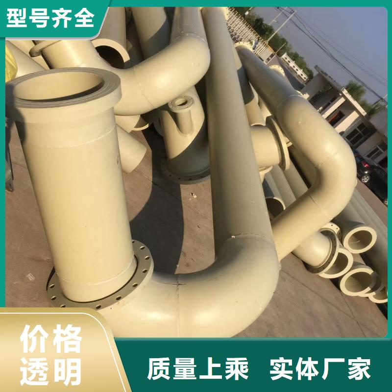 大口径FRPP管一手货源源头厂家