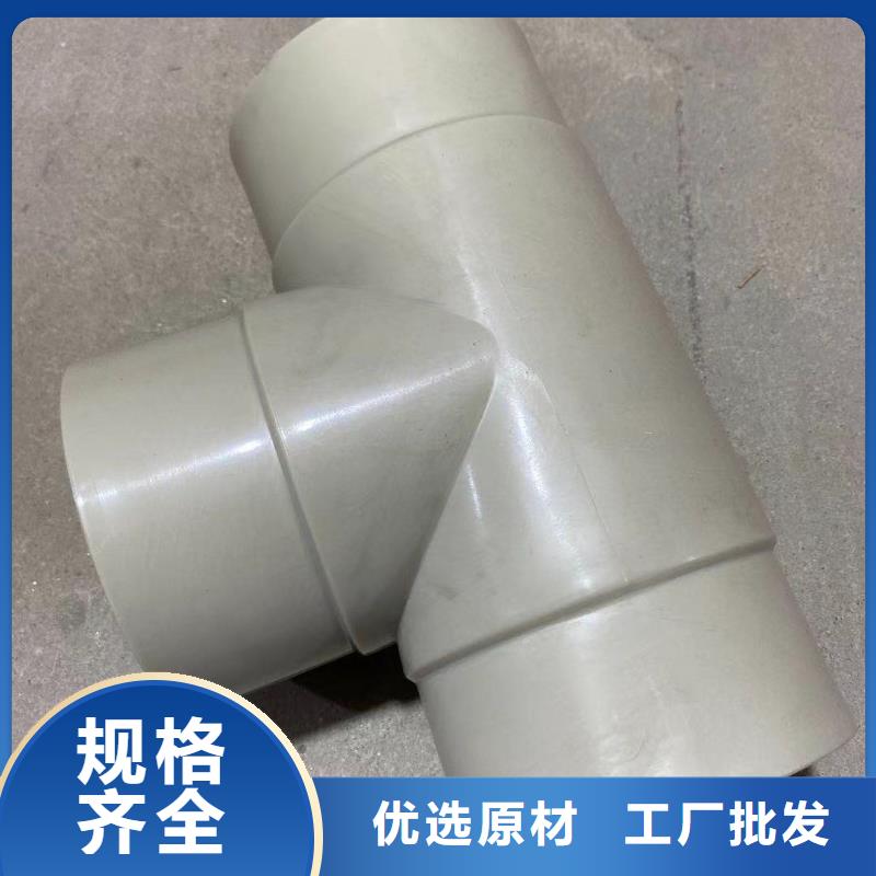 导电PE管FRPP风管的图文介绍价格公道合理