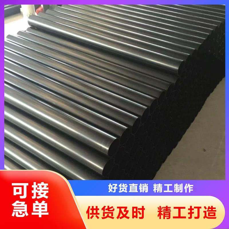 【导电PE管】PE管专业生产N年自营品质有保障