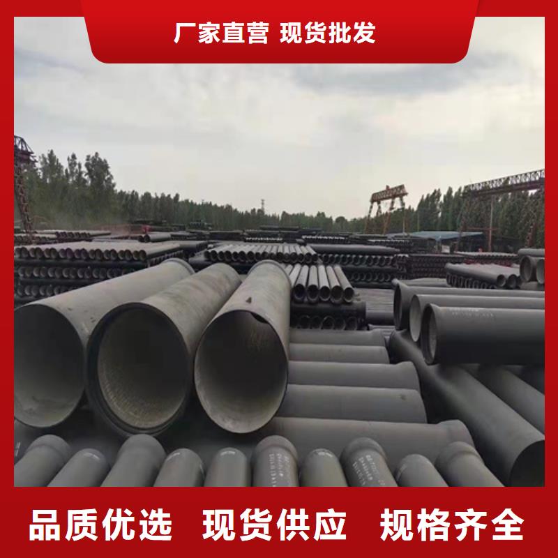 球墨铸铁管DN450球墨铸铁管厂家实力大定制零售批发