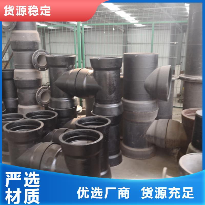 【球墨铸铁管件_国标球墨铸铁管热销产品】质量看得见