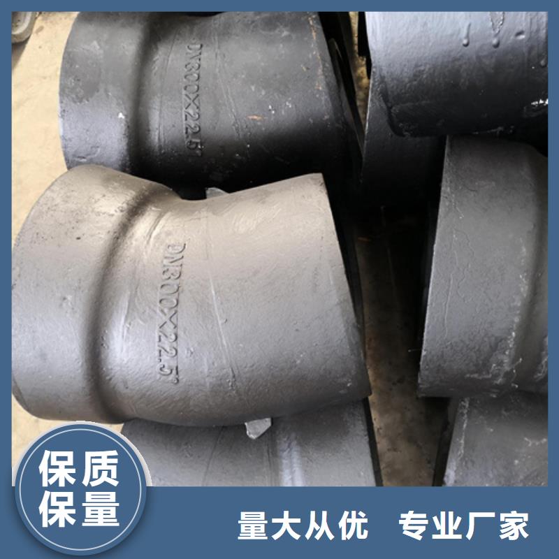 球墨铸铁管件铸铁下水道盖板品质商家当地经销商