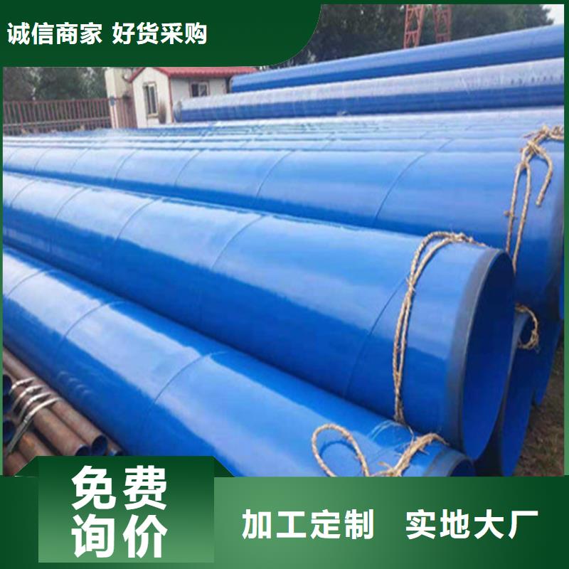 涂塑复合钢管钢套钢保温管道价格有优势真材实料