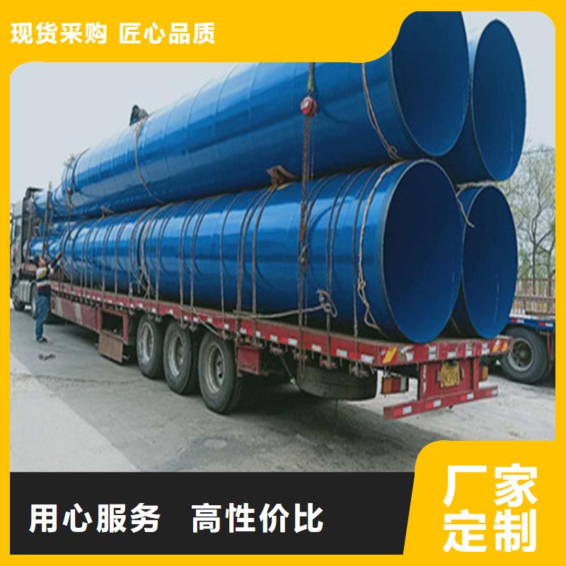 涂塑复合钢管防腐管道当地货源当地生产商