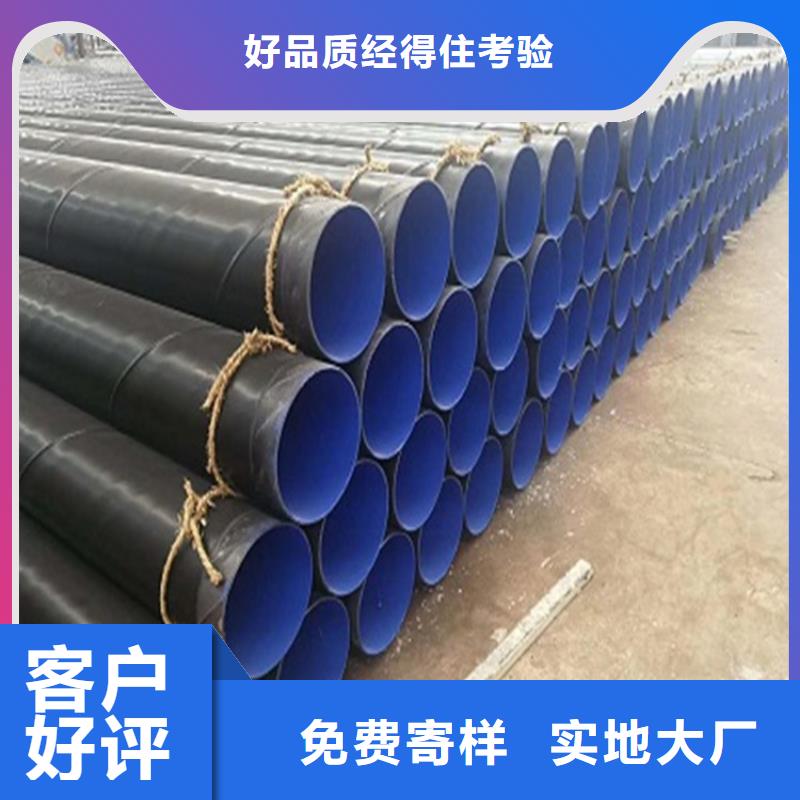 涂塑复合钢管_防腐管道敢与同行比服务原厂制造